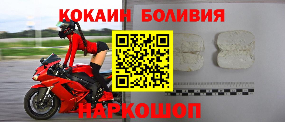 КОКАИН VHQ Новочебоксарск