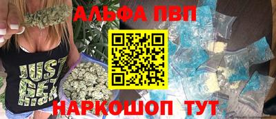 каннабис Тулун