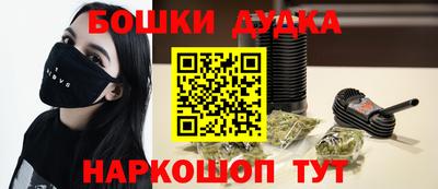 гашишное масло Туймазы