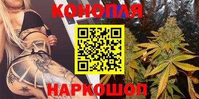 каннабис Тулун