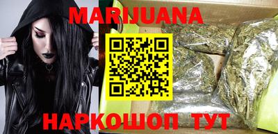 гашишное масло Туймазы