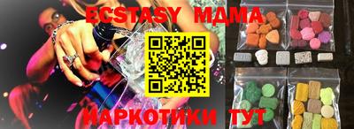 гашишное масло Туймазы