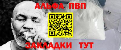 каннабис Тулун