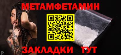 гашишное масло Туймазы