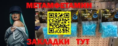 каннабис Тулун
