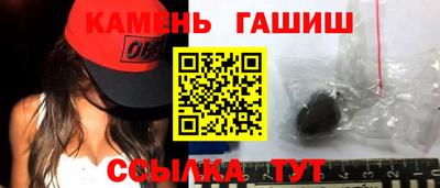 каннабис Тулун
