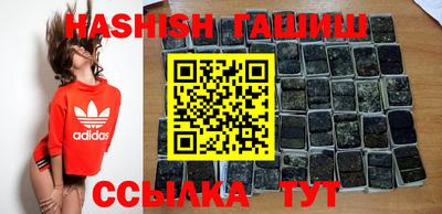 каннабис Тулун