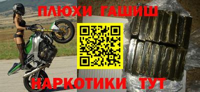 гашишное масло Туймазы
