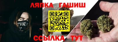 каннабис Тулун
