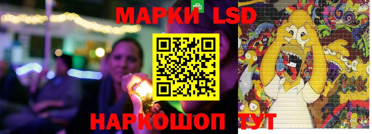 blacksprut рабочий сайт  LSD-25 экстази кислота  Новочебоксарск  Вход с VPN  LSD-25 экстази кислота 