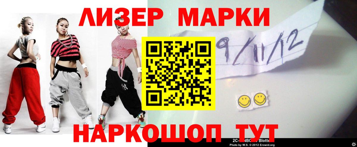 Лсд 25 экстази кислота Новочебоксарск