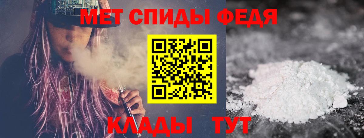 Первитин мет Новочебоксарск