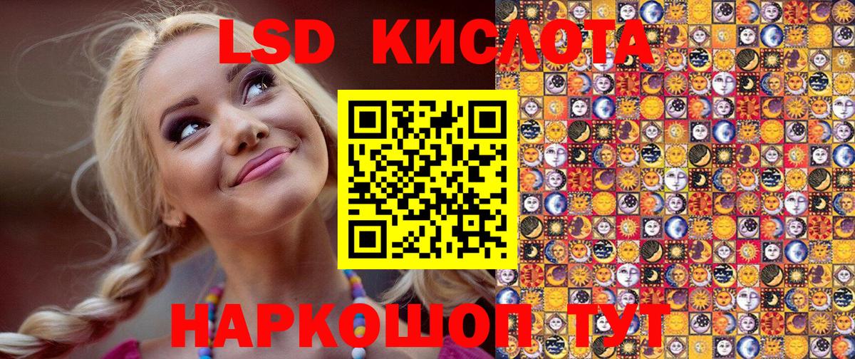 Наркотические марки 1,8мг Новочебоксарск