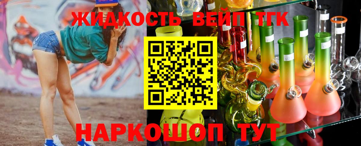 Дистиллят ТГК гашишное масло Новочебоксарск