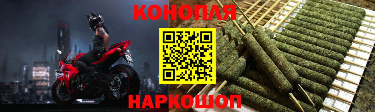 Конопля конопля  Вход с VPN  Новочебоксарск  Конопля White Widow  Канабис ГИДРОПОН  Каннабис MAZAR 